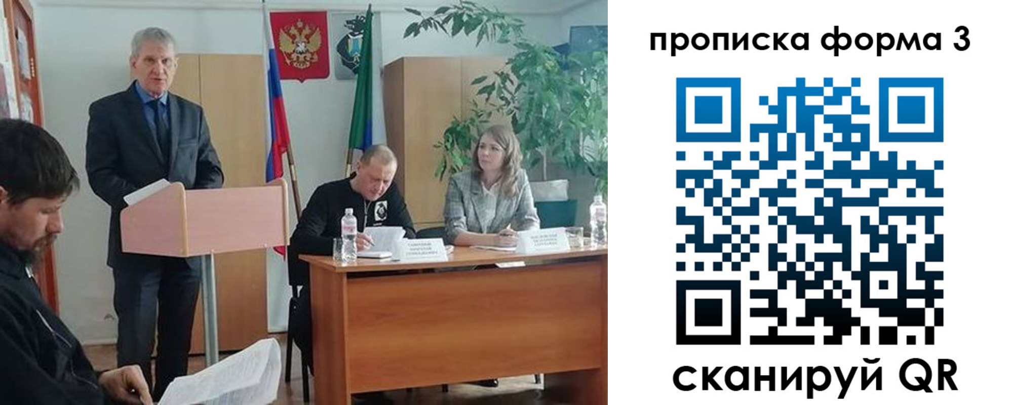 временная регистрация 2025 в Вологде